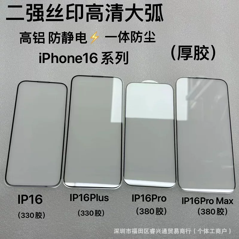 Защитная пленка для iPhone 16 Pro с tempered стеклом, подходит для Apple 16 Pro Max, высокомощная алюминиевая печать экрана, HD 17 защитная пленка от отсвета и пыли, 16