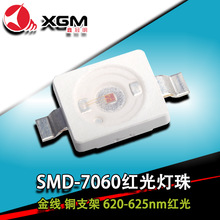 7060红光灯珠3W大功率贴片汽车刹车灯转向灯广告灯指示灯照明光源