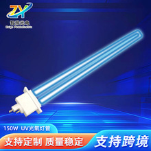 UV光氧改质灯管硅胶活化机专用紫外线固汞杀菌灯光解高臭氧催化灯
