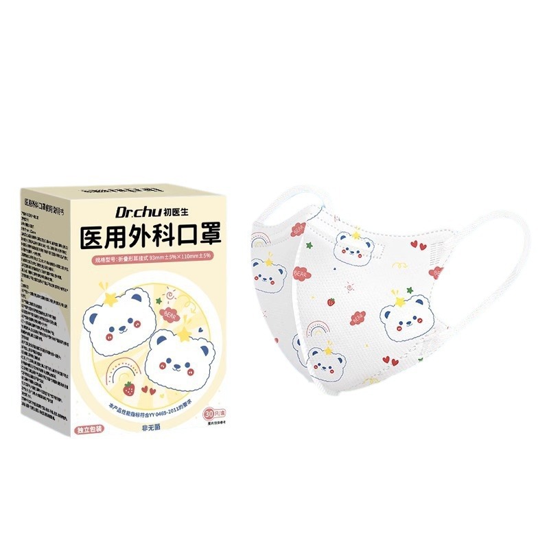 Three dimensional summer children's medical mask