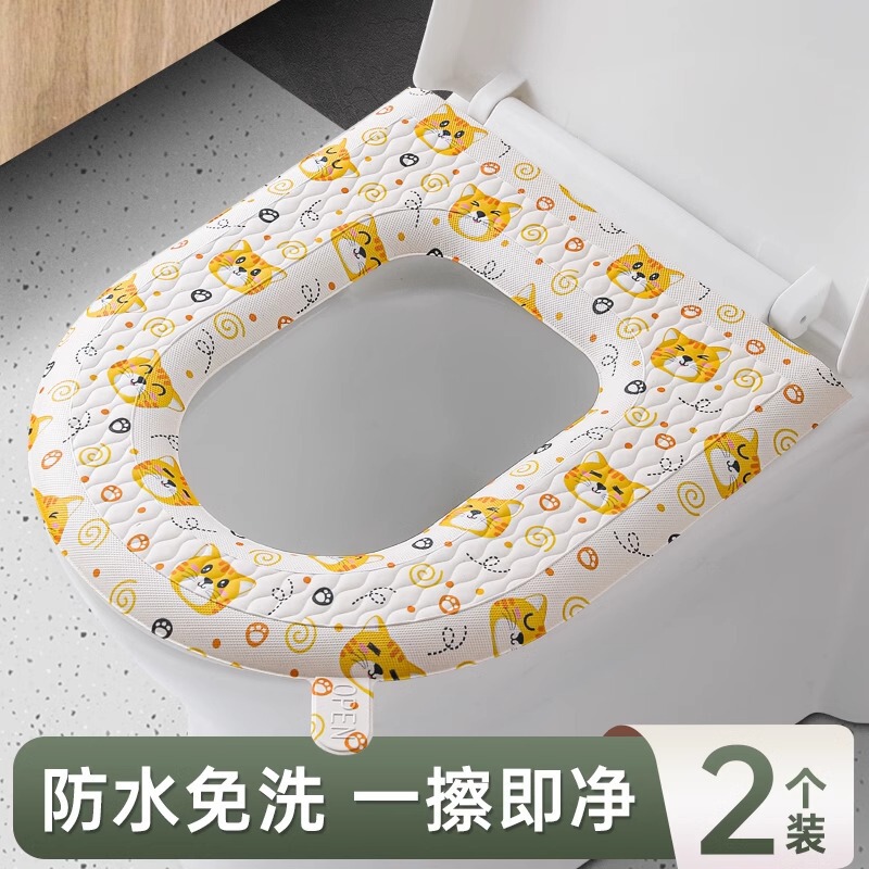 防水ハンドル付きEVAトイレクッションかわいい四季通用トイレカバー抗菌トイレカバー実用トイレマット|undefined