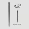 A-107 eye shadow brush storage tube*1