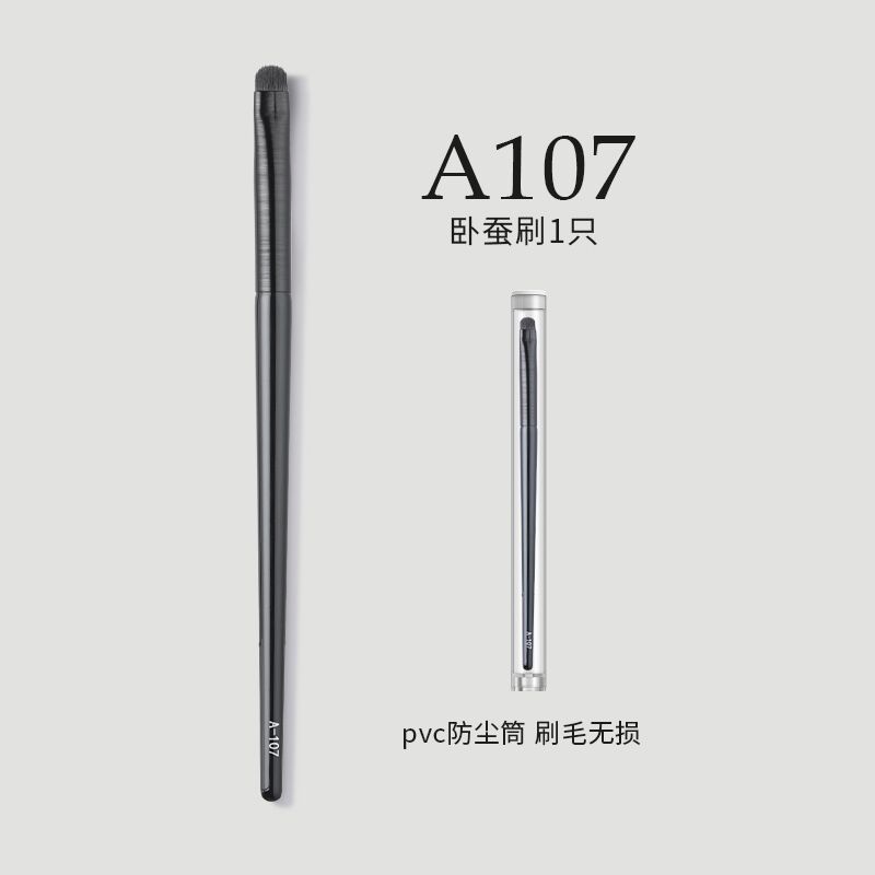 Tubo de almacenamiento para brochas de sombra de ojos A-107 *1