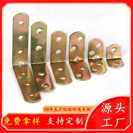 橱柜门衣柜门固定五金配件铁脚码铁镀锌90度直角角码L型支架家具