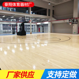 Indoor Maple Birch Sports Floor Basketball Hall Stadium Stage School Shock-Absorbing Anti-Slip Solid Wood Sports Floor