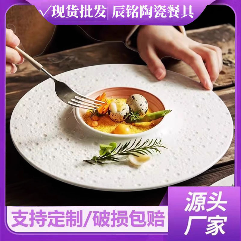 Casual and Creative Ceramic Dinner Plate, French Food, Western Food, Italian Food Plate, Noodle Plate, Dessert Plate, High-Looking Personalized Snack Plate