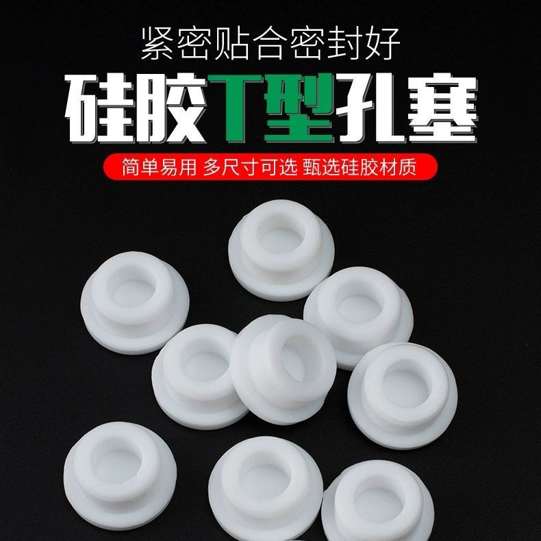 洗脸面盆孔堵帽手盆侧边孔水塞子浴室柜水池满水堵头溢水口密封盖