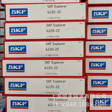 SKF SKF 6220 6220-2Z 6220-2RS1/C3 SKF ˹