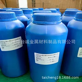 铜合金;铝合金;镍合金