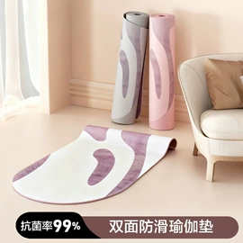 瑜伽垫;器械减震垫;体操/运动垫