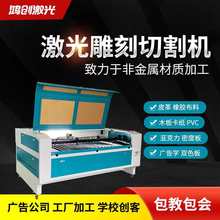 1390激光切割机全自动小型非金属雕刻机亚克力木板皮革广告送料机