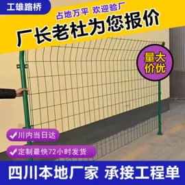 钢丝网;护栏网;其他灾害防护