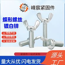 ̼�ֶư�п����Ԫ����˨������š��˿���������ݶ���������ֱ��
