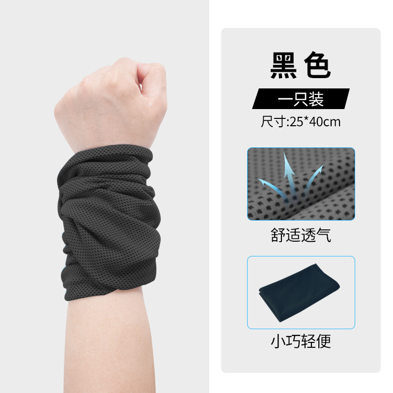 Pulsera deportiva delgada para hombres y mujeres Toalla de sudor absorbente de sudor correa de hielo para correr en la toalla de muñeca mujeres