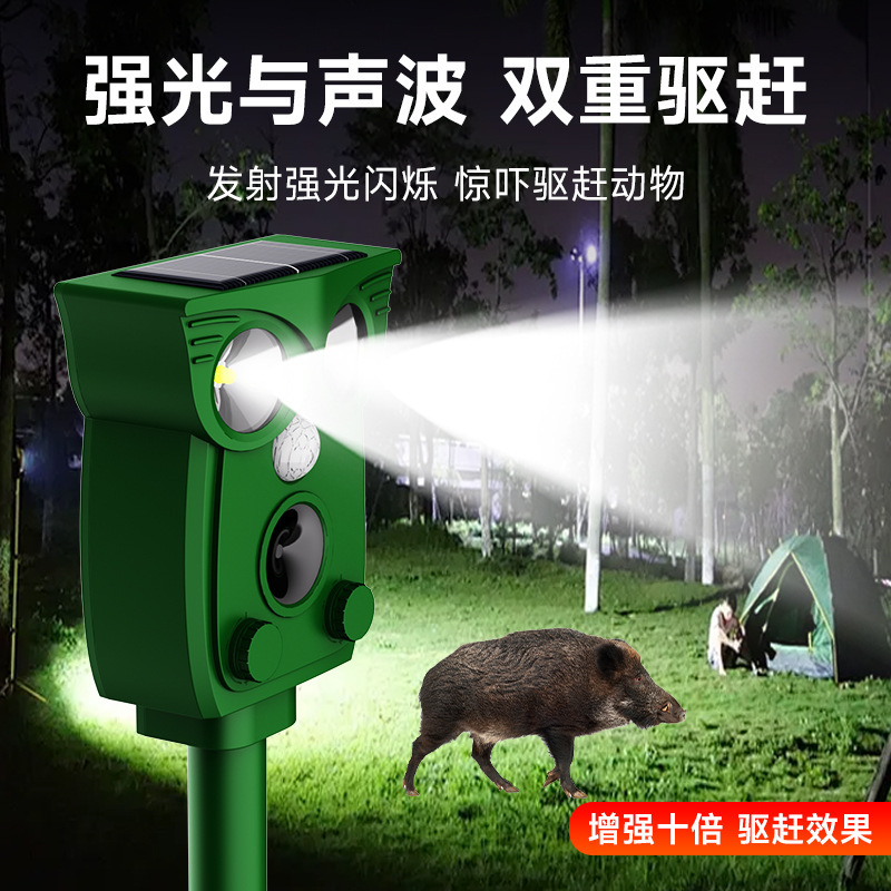 ソーラーネズミ駆除器屋外動物駆除器家庭用超音波パワードライブイタチ蛇駆除器|undefined