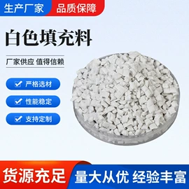 PE再生料;PP再生料;LDPE
