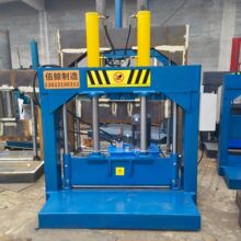 塑料水泥袋油压切断机 大卷塑料卷液压裁料机 塑料筒膜龙门闸刀机