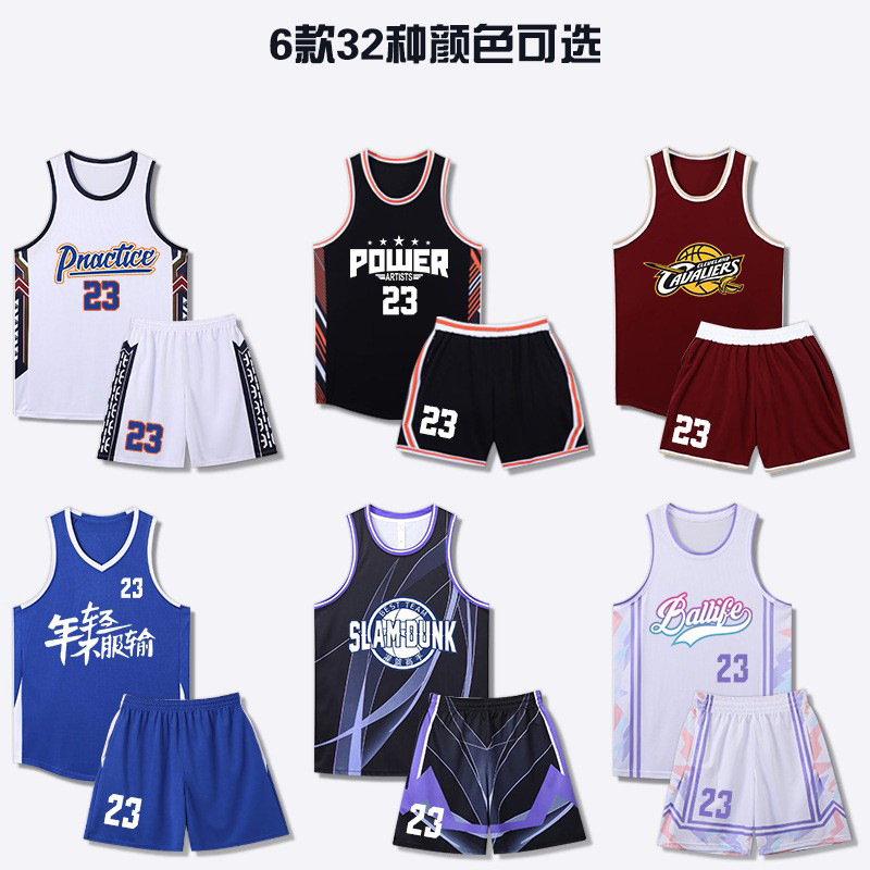 美式篮球服套装批发男学生比赛训练队服复古窄肩透气速干球衣背心|ru