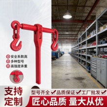 棘轮紧线器牵引模锻双钩紧索具紧线器模锻棘轮式紧索具链条拉紧器