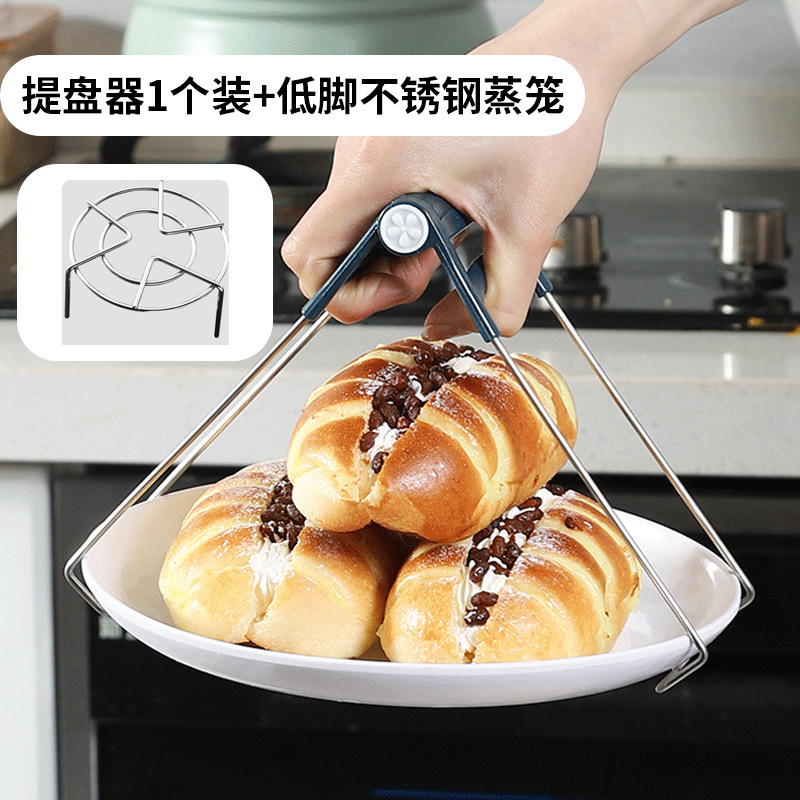 트레이 리프터 1개 + 짧은 스팀 랙 1개