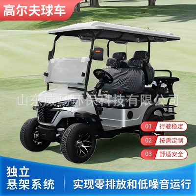Attraction Four-Wheel – Gaofe Auto Parts and Accessories