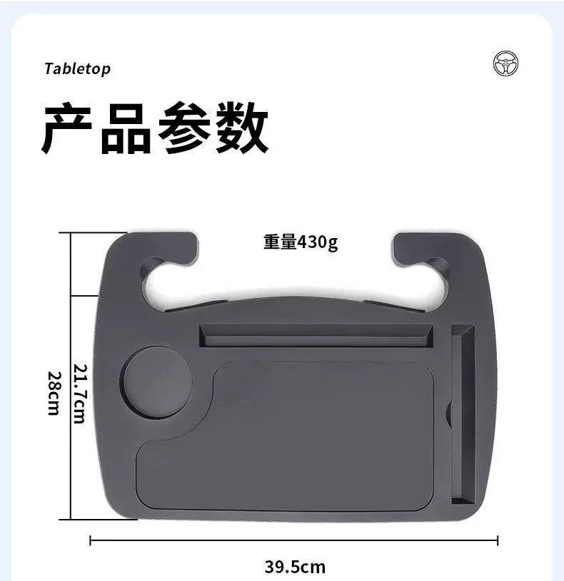 Truck steering wheel table board, light truck multifunctional storage rack, dining table, semi-trailer dining table, computer office desk