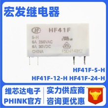 l^HF41F-5 12 24-ZS HS ZST HST 41F-1Z-C2-1 41FģMKV