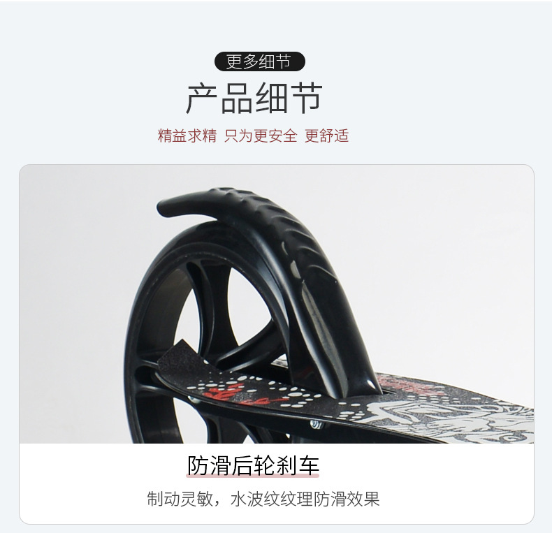 滑板车详情_06.jpg