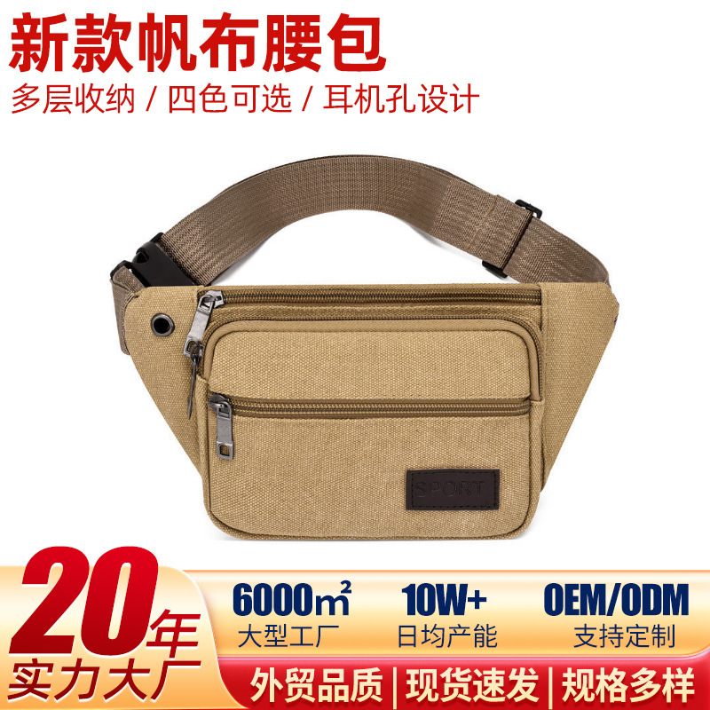Direct Selling Men's Canvas Waist Bag Single Shoulder Diagonal Chest Bag Construction Site Wear-Resistant Waist Bag Multi-Layer Anti-Theft Mobile Phone Bag Men's Backpack
