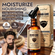�羳SADOERţ֬������50ml��ʪ��˳���뻤������ʿ ȫӢ�Ļ���Ʒ