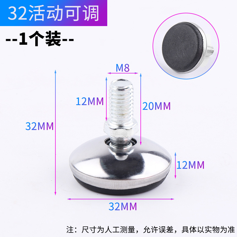 家具調節脚調整可能脚テーブルと椅子の踏み台調整脚黒足マットキャビネットの踏み台高調整ねじm 8メーカー|undefined