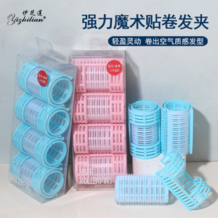 Eight-character air bangs curly hair roller net red curler big wave inner buckle styling hair root fluffy clip wholesale