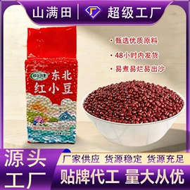 杂粮组合;其他五谷杂粮;小米