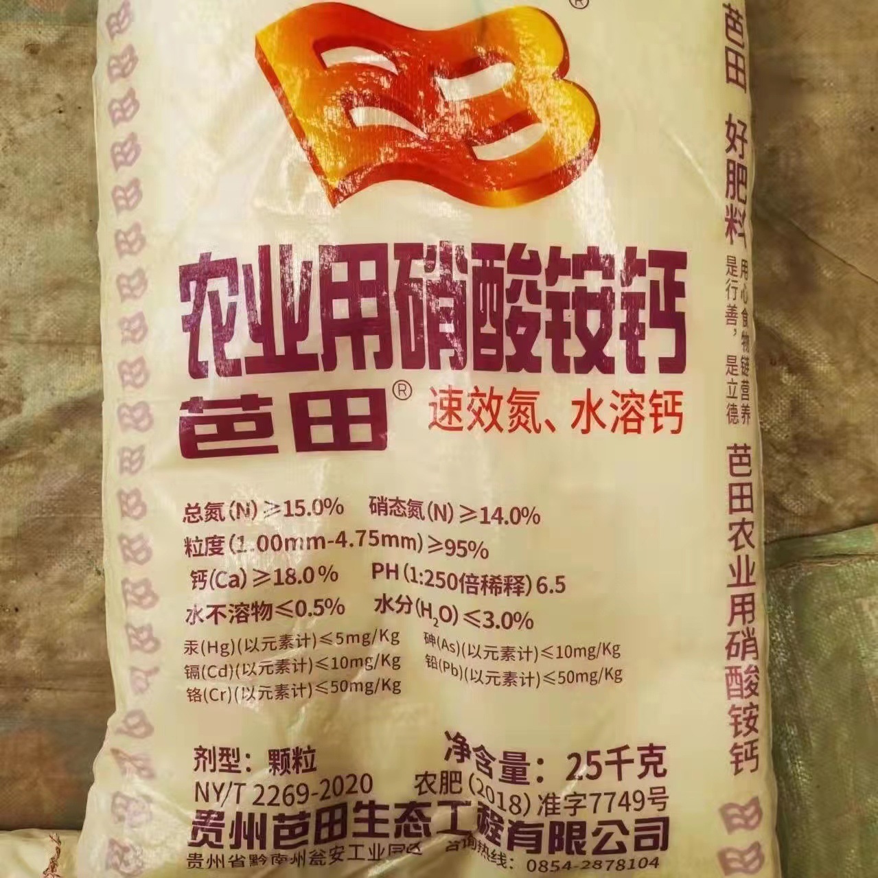 8979317551de193d8ac5231ee30ebd