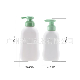 250g-320g乳液瓶，洗发瓶，沐浴瓶