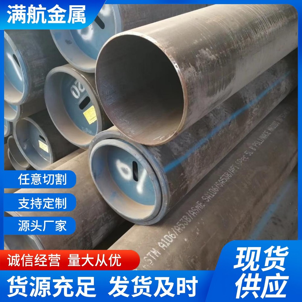 Q345E高压化肥设备用管低温管A333 GR.6规格全可做挤压方矩管现货