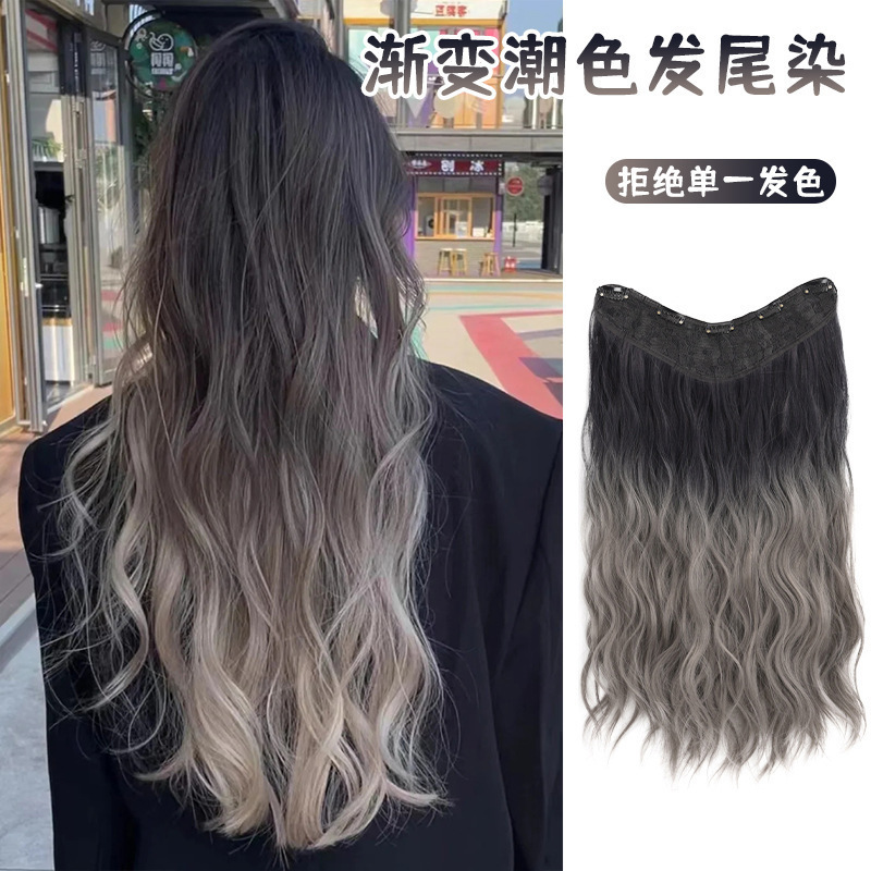 Wig for Women with Hair Extensions, Personalized Paris-Style Dyed Gradient White Tea Gray Highlights, Gradient Long Straight Hair, High-Temperature Synthetic Wig
