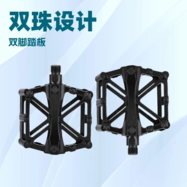 自行车装饰;鞍座;儿童三轮车