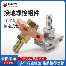 502�ӵ���˨�M����֧�μ�185ƽ�����~���|�~��a��늽ӵ���˨�M��