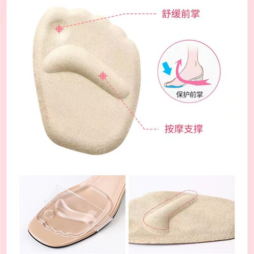 Comfortable adjusting pad silicone comfortable self-adhesive soft shock-absorbing anti-slip forefoot pad for women thickened soft half-size pad