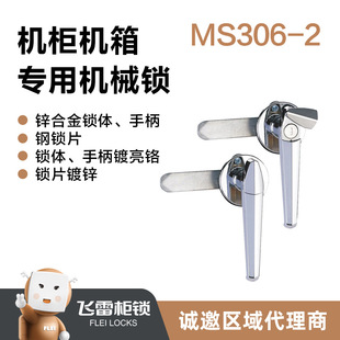 �w�י��i���m��ˮ�T�i �\�Ͻ���������m��ˮ�i �����iMS306