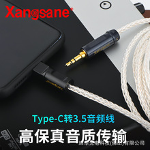 Xangsane/ ֙ClD܇typecD3.5mm܇dl