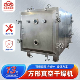 混合机;制粒干燥设备;箱式干燥设备