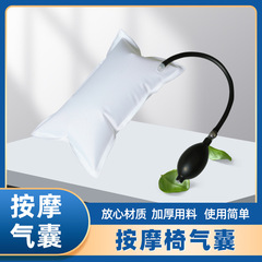 卸売 白色マッサージエアバッグ 肩用 エア注入式TPU複合高周波溶着 首用 携帯可能 エア注入式