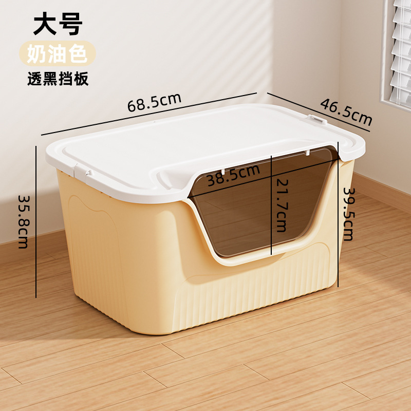 밀크화이트+뚜껑