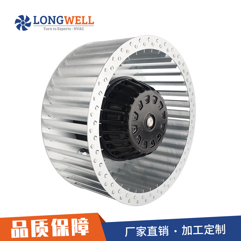 朗伟 AC无蜗壳前倾风机 280mm离心通风机 交流新风风机烧烤机叶轮