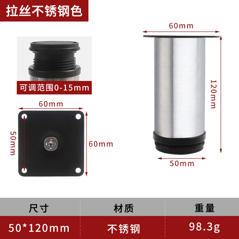 茶何足のテーブルの足の家具の金属の部品のソファーのテーブルの足は足のステンレスのソファーの足を支えて調整することができます。