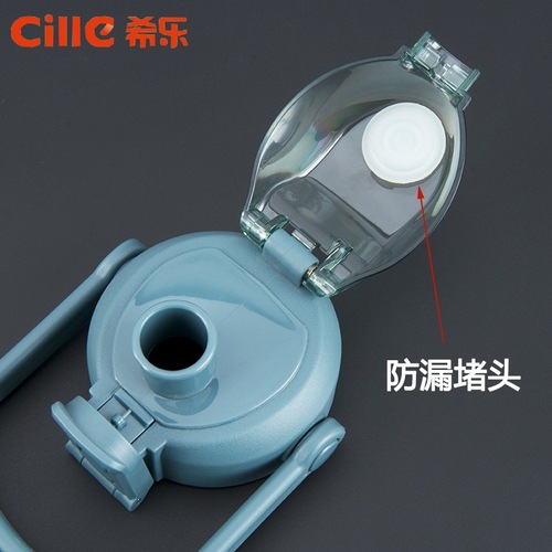 Original OEM Large Capacity Insulated Water Bottle with Leaking Prevention Silicone Plug Seal Ring Accessory for Xilin Handheld Water Cup