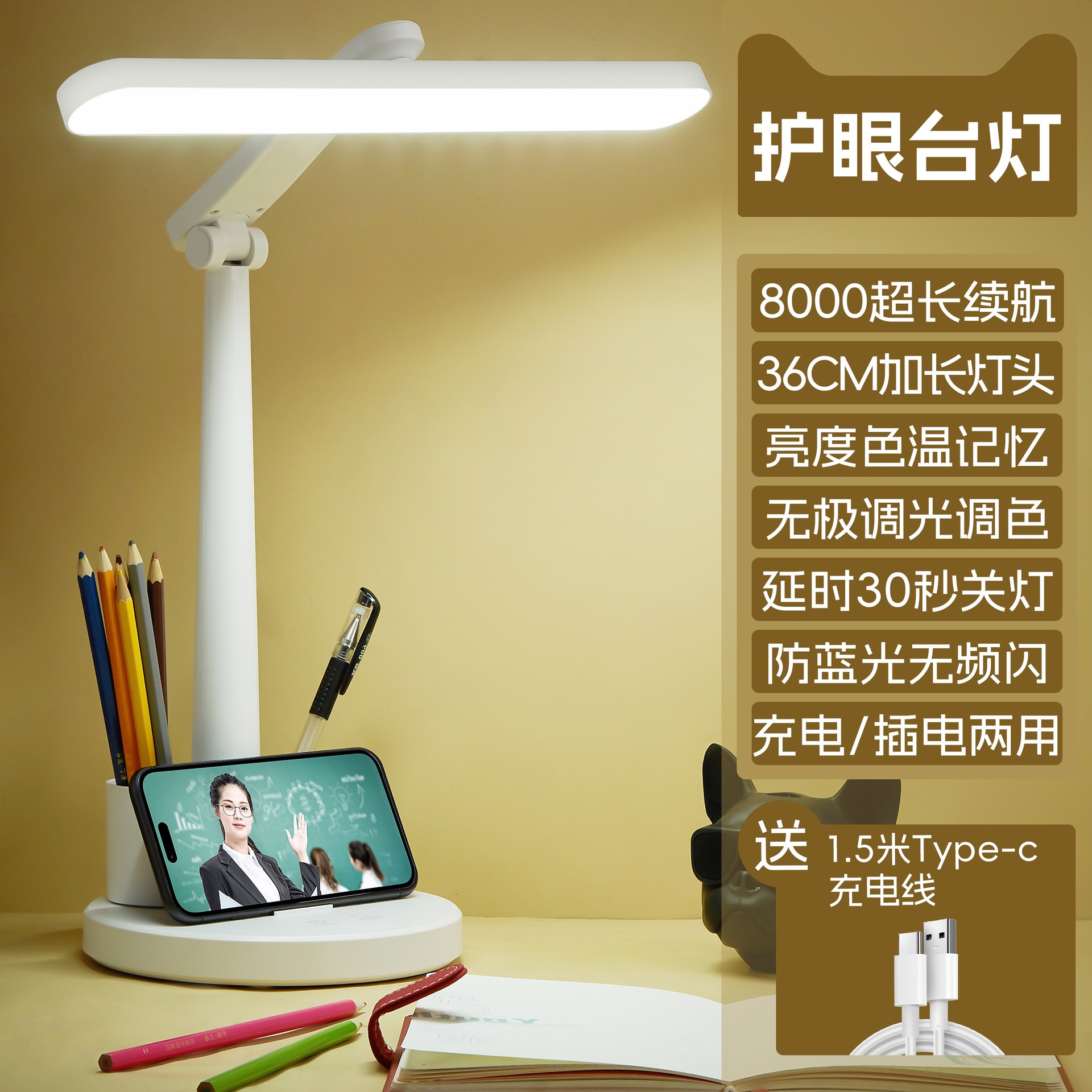 듀얼 터치 - 색온도 메모리 [8000 충전 및 연결] 펜 홀더 + 1.5m Type-Line/근시 방지 포함