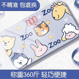 Mini Weighing Scale Household Small Body Weighing Electronic Scale Precision Portable Female Dormitory Small Charging